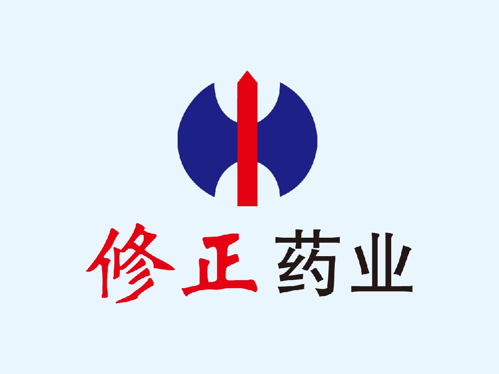 修正药业