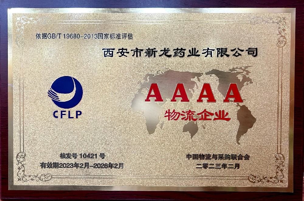 微信图片_20230918092153.jpg
